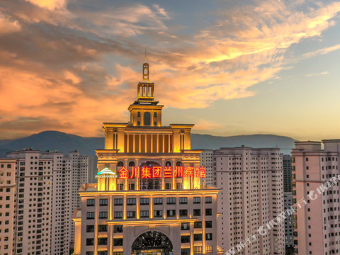 金川集团兰州宾馆