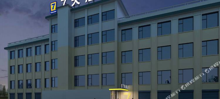 7天酒店(兰州东湖广场省人民医院店)图片