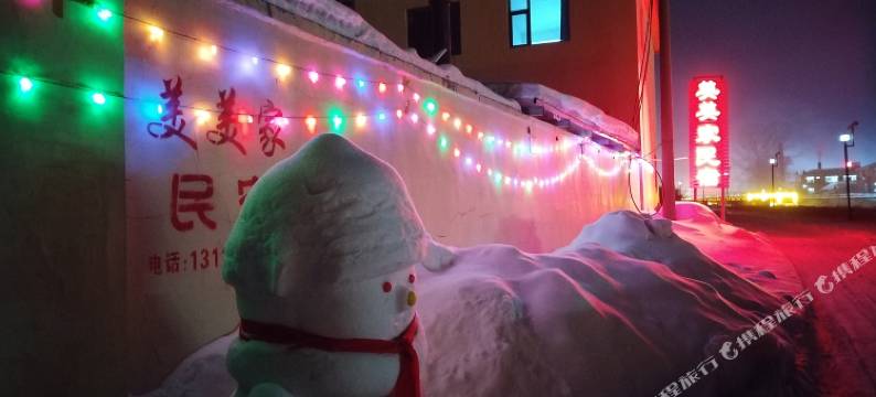 美美家・Family 亲子暖心家庭民宿图片