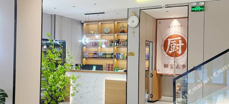 好运商务酒店(青岩寺店)图片