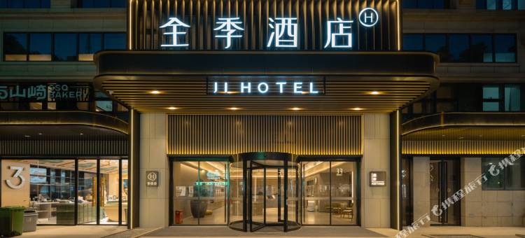 全季酒店(泰兴黄桥古镇店)图片