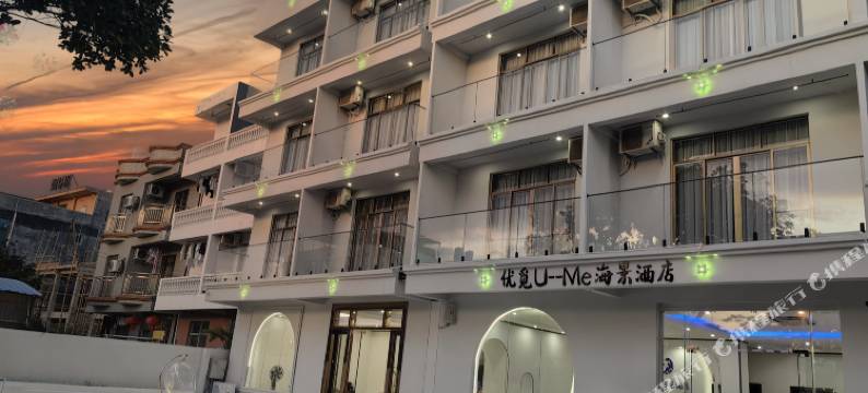 优觅UMe海景酒店(涠洲岛石螺口店)图片