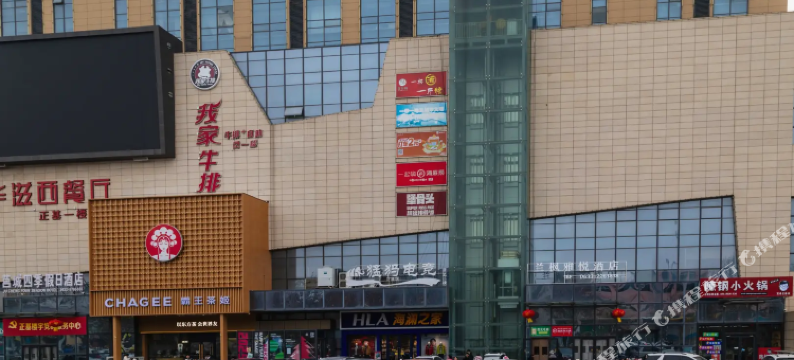 莒县时屿民宿 (正基时代广场店)图片