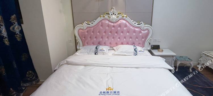 启航民宿(早安北京店)图片