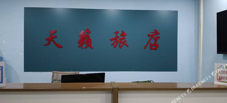 天籁旅店(河北经贸大学体育学院店)图片
