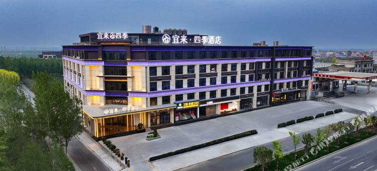 宜来四季酒店图片