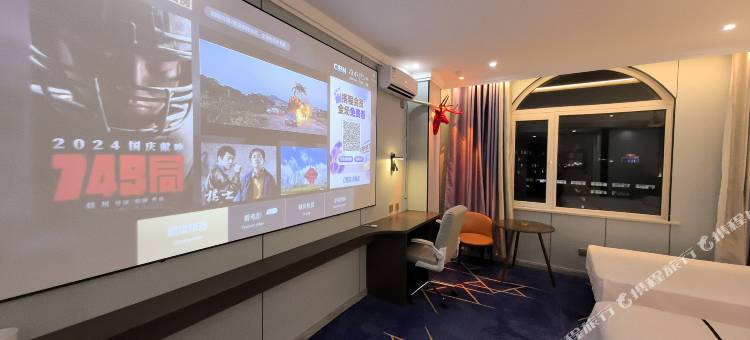 森曼观影酒店(汇融新天地店)图片