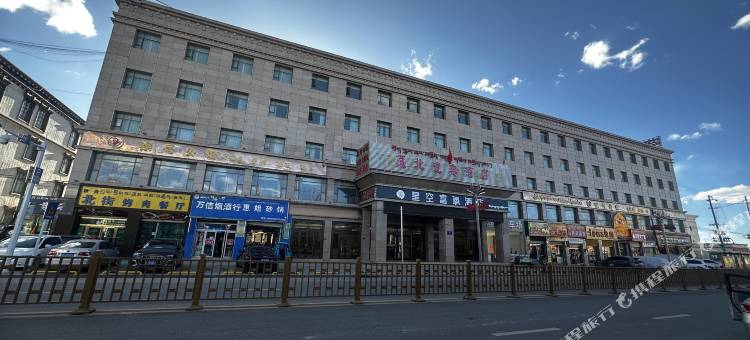 星空富氧酒店图片