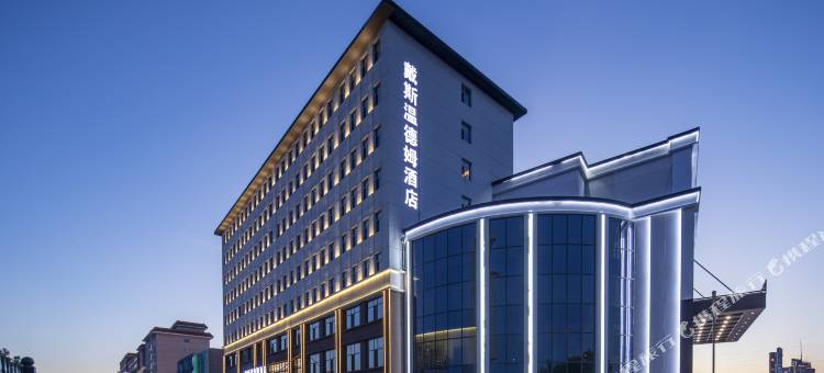 呼和浩特赛罕戴斯温德姆酒店图片