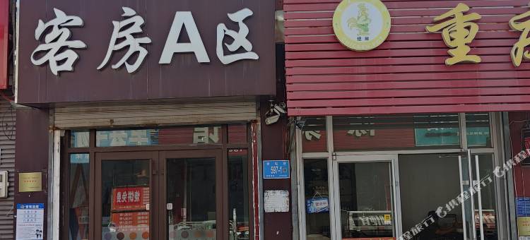 布丁酒店(济南山东国际会展中心店)图片