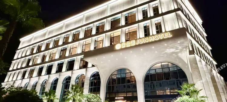 俊公馆Jun.Hotel(建水紫陶街店)图片