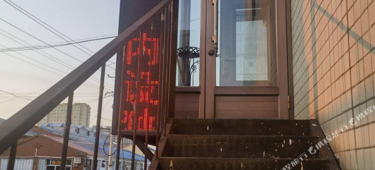 华融宾馆(建三江店)图片