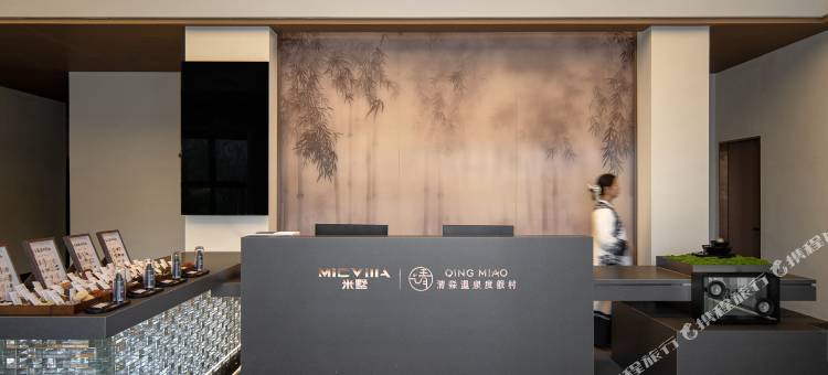 麻阳米墅清淼温泉度假民宿图片