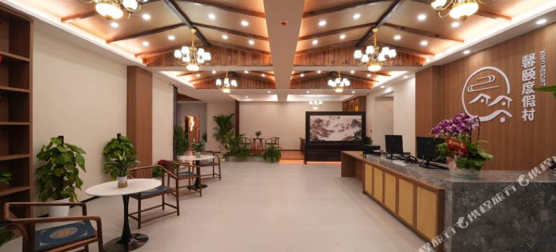 馨颐|茶语Serene·食野于庭度假之境图片