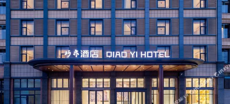 巧亦酒店(盐城响水县人民医院店)图片