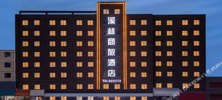 烟台溪林商旅酒店(烟台火车站鲁东大学店)图片