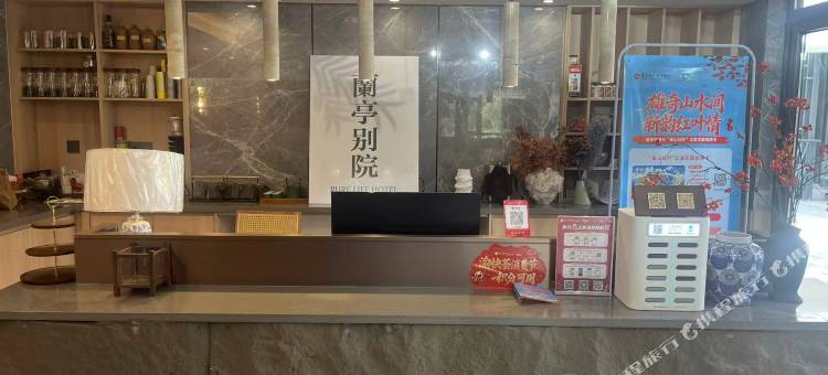 蘭亭别院(重庆巫山上码头店)图片