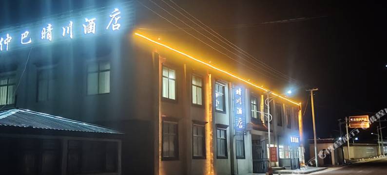 仲巴晴川酒店图片