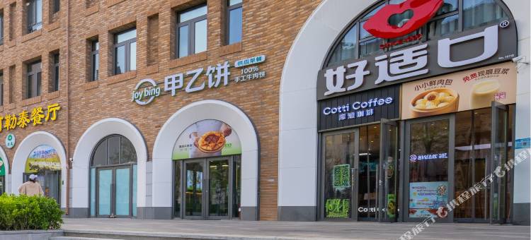 喆啡酒店(北京回龙观霍营东地铁站店)图片