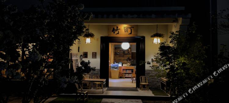 天台竹町民宿图片