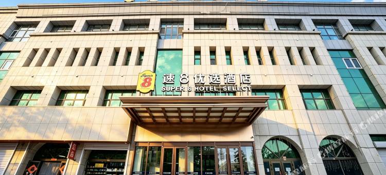 速8酒店(吐鲁番文化西路店)图片
