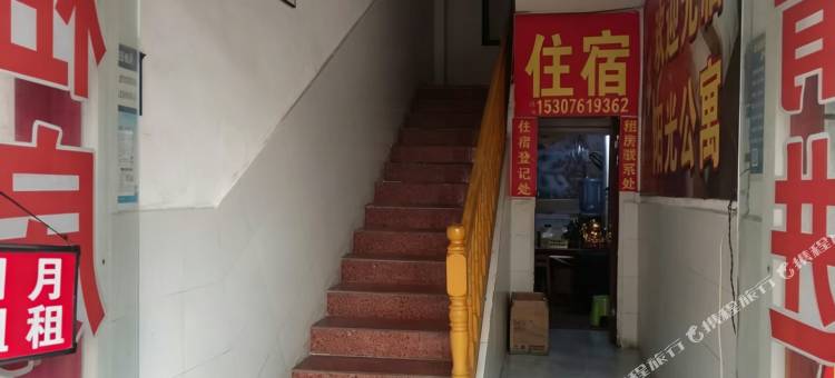 中山阳光公寓(同安大道店)图片
