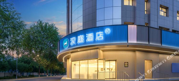 汉庭酒店(海东乐都唐道店)图片