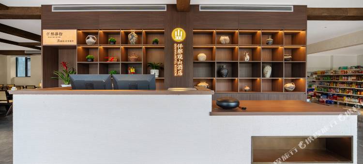 仟那观山酒店(洛阳白云山店)图片