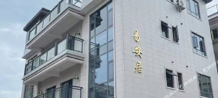 易安居民宿(汕尾红海湾店)图片