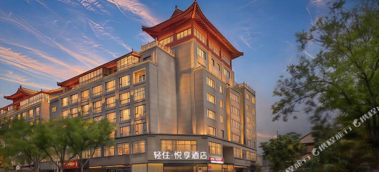 轻住·悦享酒店(鼓楼广场开封站店)图片