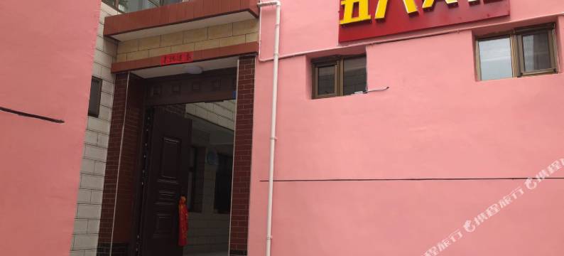 靖远五八宾馆图片