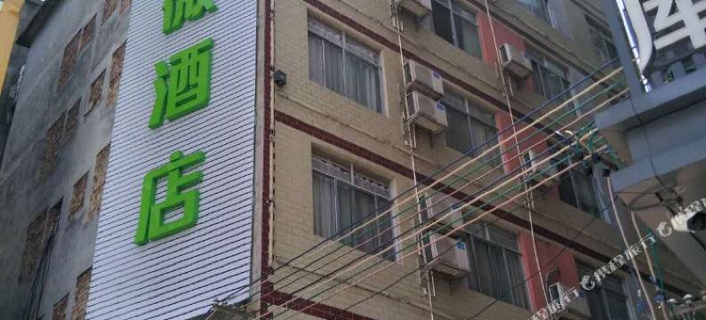 南宁格子微酒店(西乡塘客运站民族大学店)图片