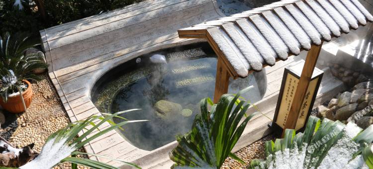 莽山森林温泉酒店图片