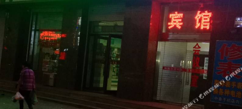 林甸百姓医药商务会馆图片