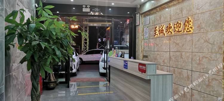 至臻诚租房(广州南站店)图片