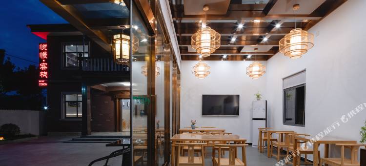 余姚悦慢客栈(四明湖景区店)图片