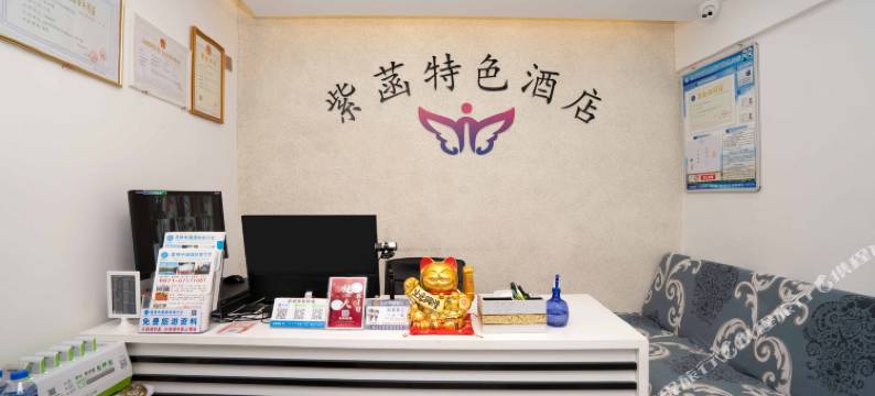 昆明紫菡特色酒店图片