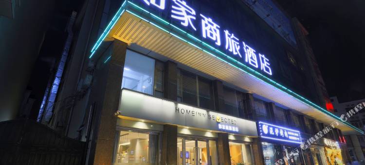 如家商旅酒店(中山石岐大信新都汇店)图片