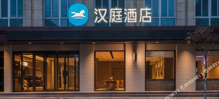 汉庭酒店(西安周至汽车站店)图片