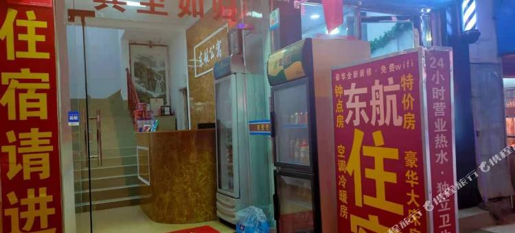惠州东航住宿图片
