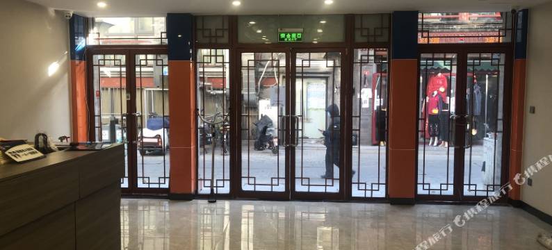 北京前门长得福精品酒店图片