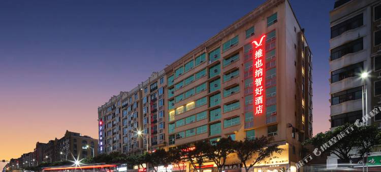维也纳智好酒店(平潭岛店)图片