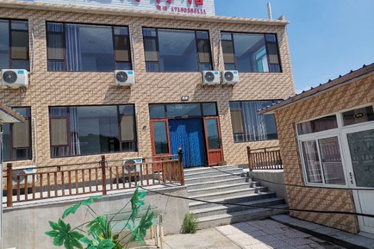 觉华岛雅杰渔家乐