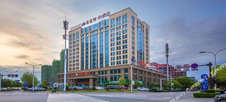 富蓝特·和酒店(张家界高铁站店)图片