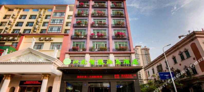 琼海汉龙智慧海岛酒店(万泉河游览区银海路店)图片