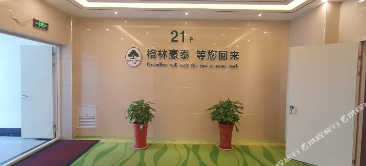 格林豪泰(十堰上海路店)图片