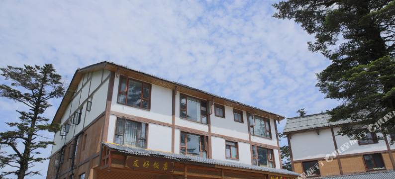 峨眉山仙味庄主题酒店图片