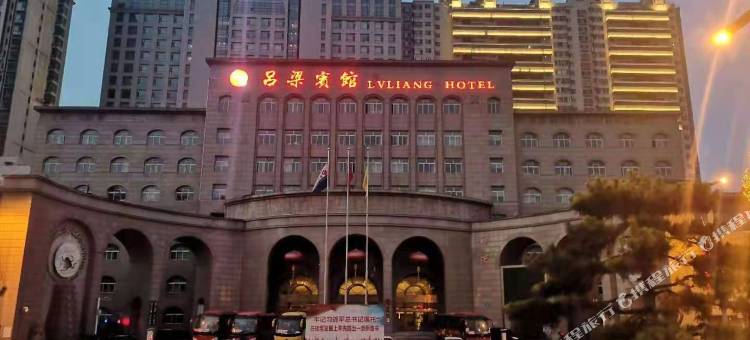 吕梁宾馆(南楼)图片