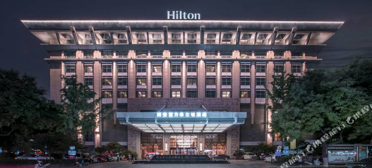 西安富力希尔顿酒店(钟鼓楼明城墙店)图片