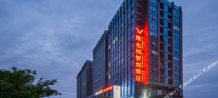 维也纳智好酒店(杭州闲林店)图片